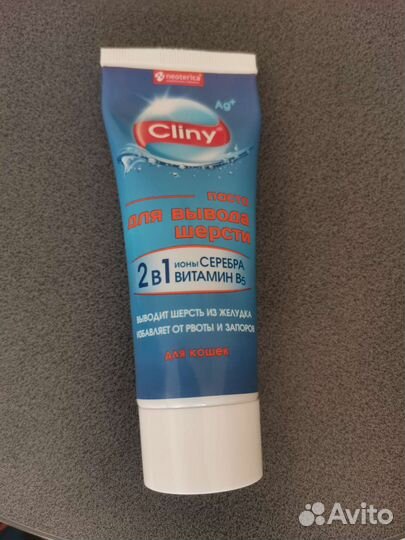 Паста для вывод шерсти