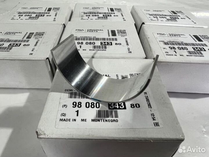 Вкладыш шатунный STD Transit Boxer 3 Jumper 250