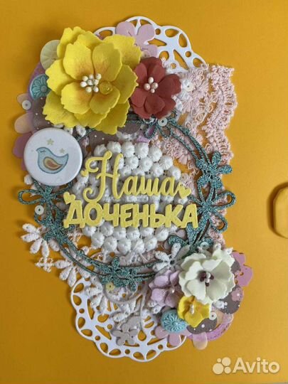 Фотоальбом ручной работы