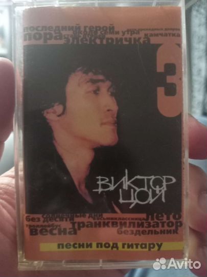 Виктор Цой 