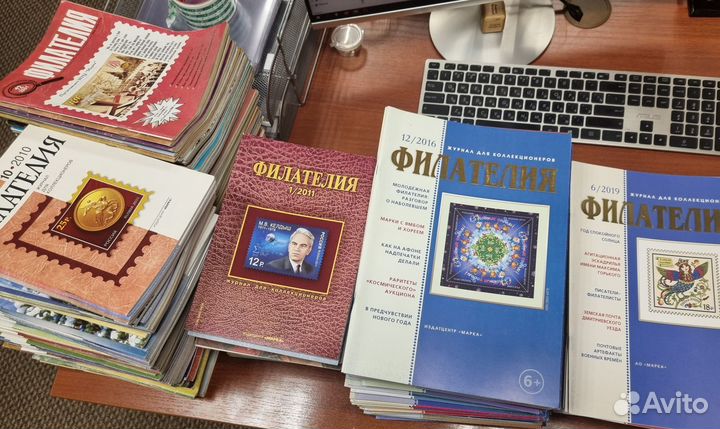 Журналы филателия 1990-2019 (300 номеров)