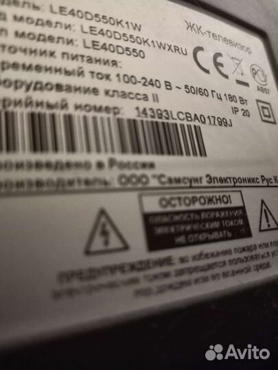 Телевизор Samsung 40дюйммов