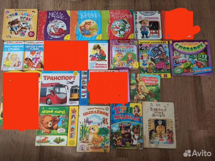 Детские книги. Книжки для малышей