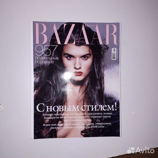 Журнал Bazaar декабрь 2006