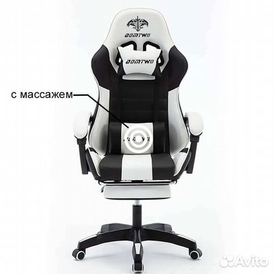 Компьютерное кресло