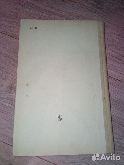 Тургенев И.С