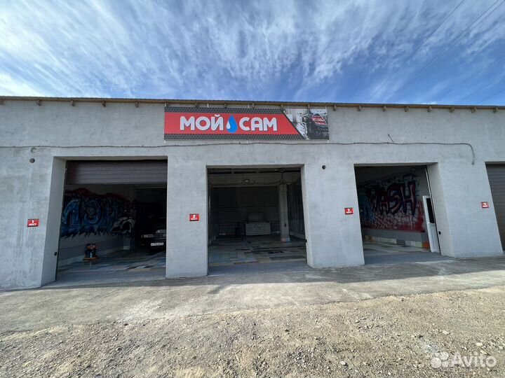 Мойка самообслуживания