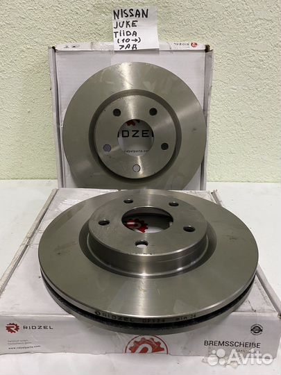 Тормозные диски передние nissan juke/tiida