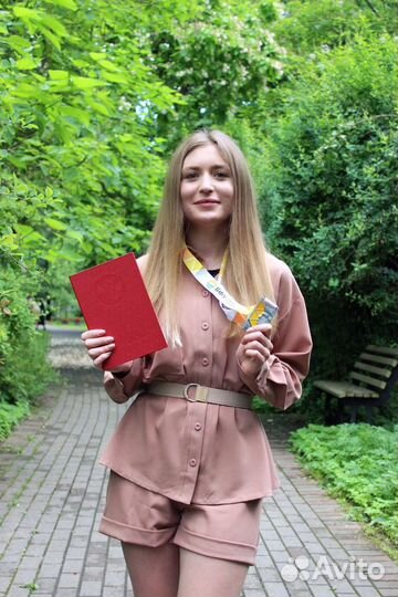 Репетитор по химии