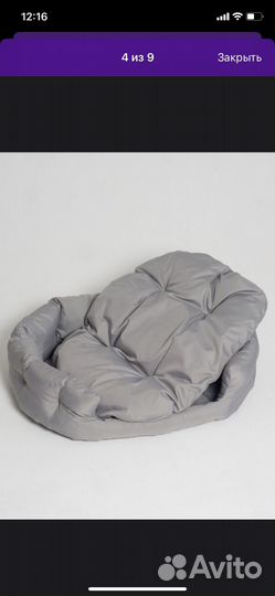 Лежанка для большой собаки