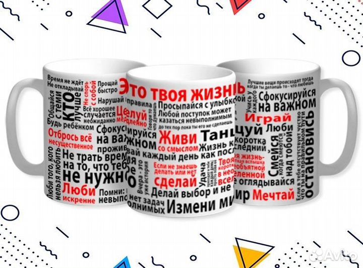 Кружки