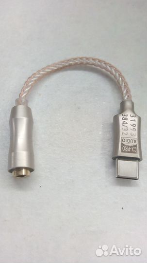 Usb внешний цап + усилитель cx31993