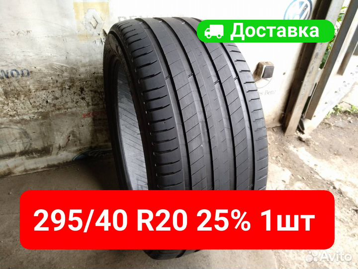 Michelin Latitude Sport 3 295/40 R20 110Y