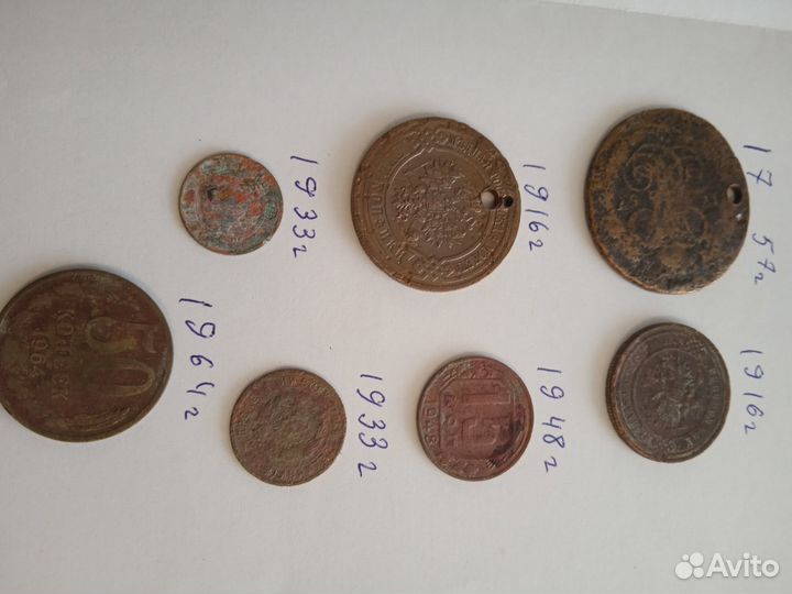 Старые монеты СССР
