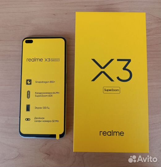 realme X3 Superzoom, 8/128 ГБ