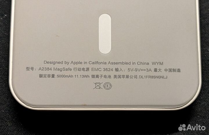 Apple MagSafe battery pack