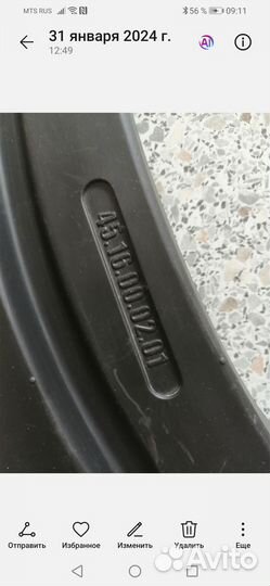 Брызговики задние на шкода октавиа а5