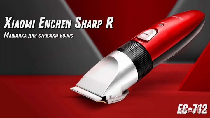 Машинка для стрижки животных Xiaomi/Триммер Xiaomi