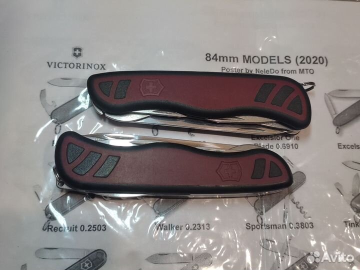 Ножи Викторинокс 111мм