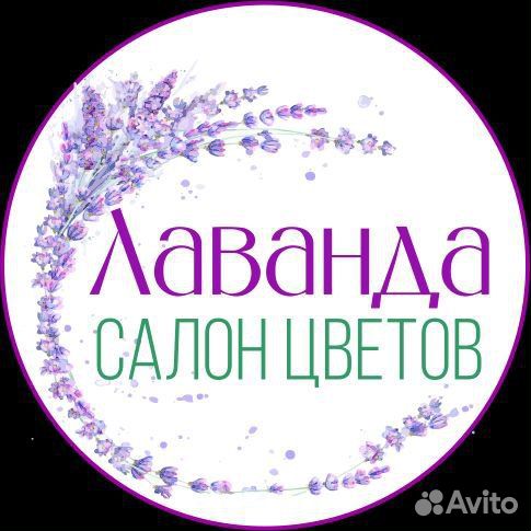 Флорист дневной и ночной продавец