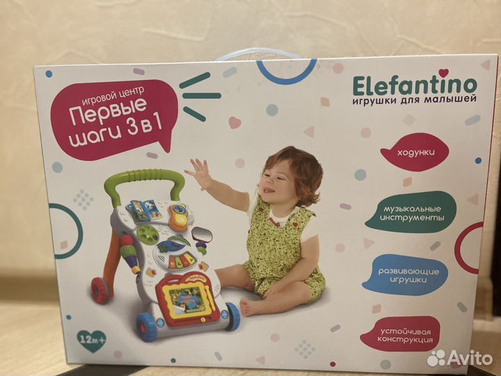 Игровой центр