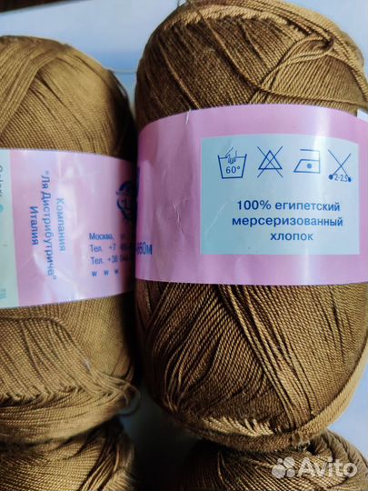 Пряжа для вязания хлопок