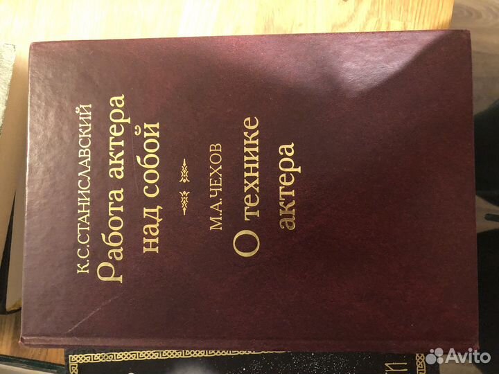 Книги по актерскому и режиссуре