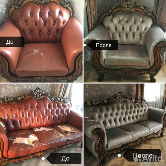 Ремонт и перетяжка мягкой мебели