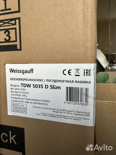 Настольная посудомойка Weissgauff TDW 5035 D Slim
