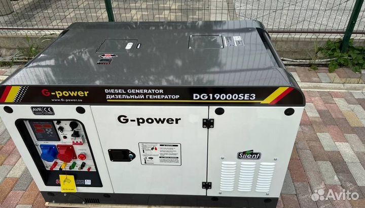 Дизельный генератор 16 кВт G-power DG19000SE3 три
