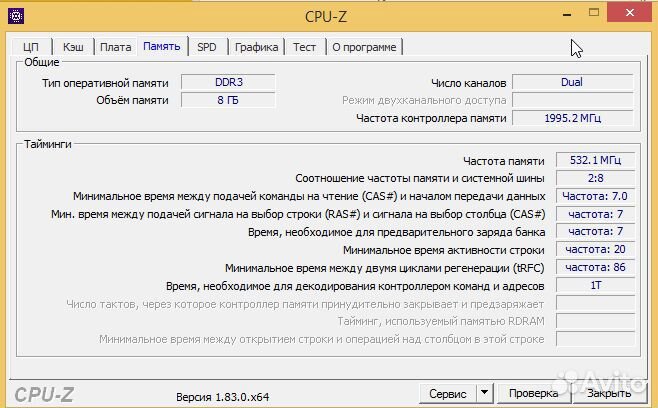 Память Samsung M471B5273CH0 4GB 1066мг оригинал