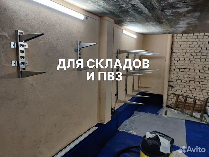 Стеллаж металлический система хранения