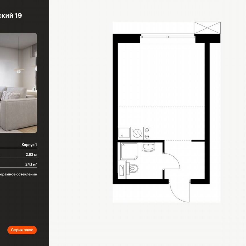 Квартира-студия, 24,1 м², 11/12 эт.