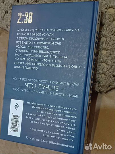 Анастасия Гор 