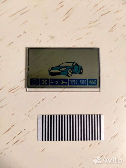 Экран,шлейф сигнализации StarLine A91,А93