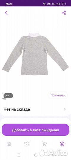 Школьные кофточки