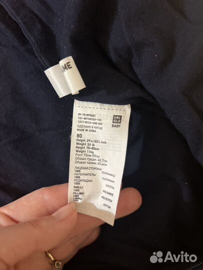 Комбинезон демисезонный 80 uniqlo