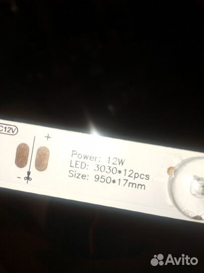 Светодиодный модуль 12 вольт