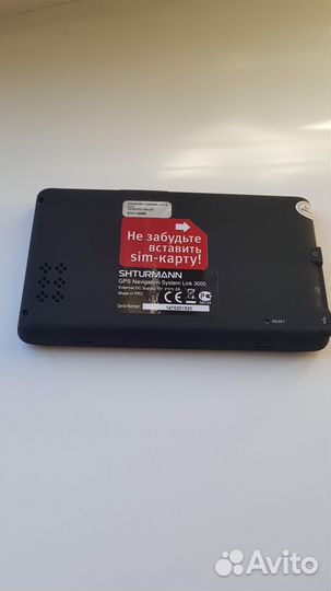 Навигатор GPS с SIM