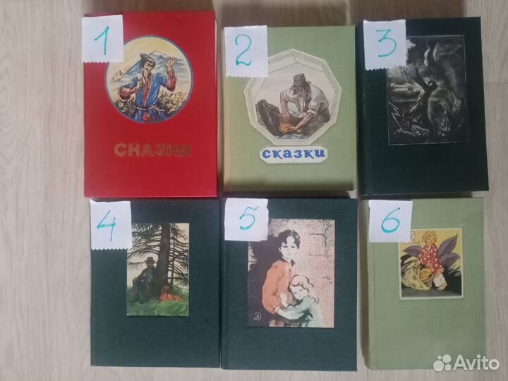 Детские книги СССР