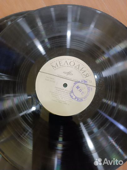 Виниловые пластинки