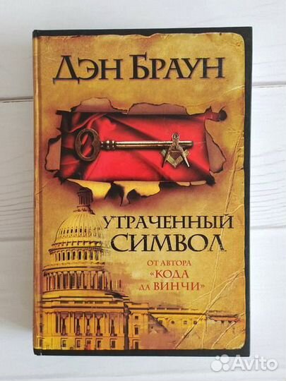 Зарубежная художественная литература