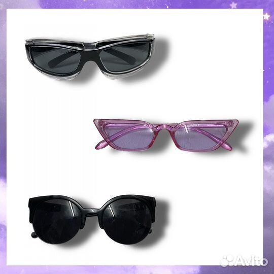 Солнцезащитные очки