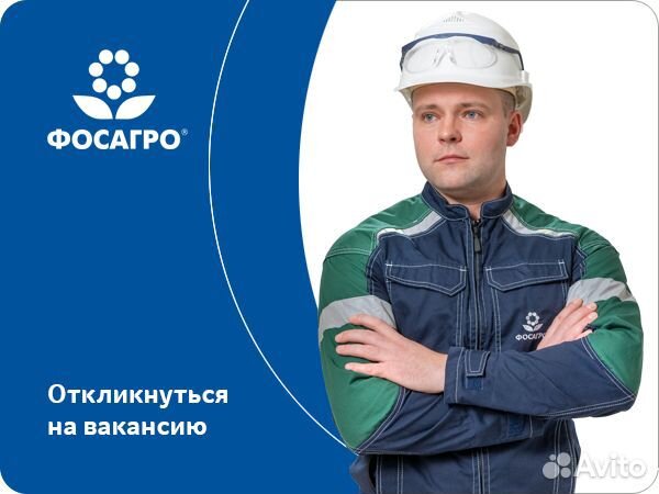 Мойщик автомобилей