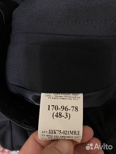 Форма мвд нового образца