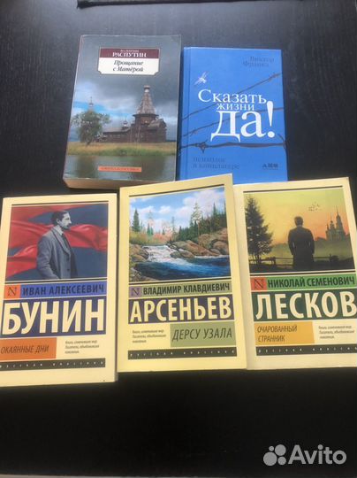 Книги б/у