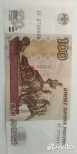 Красивый номер на экспериментальной банкноте