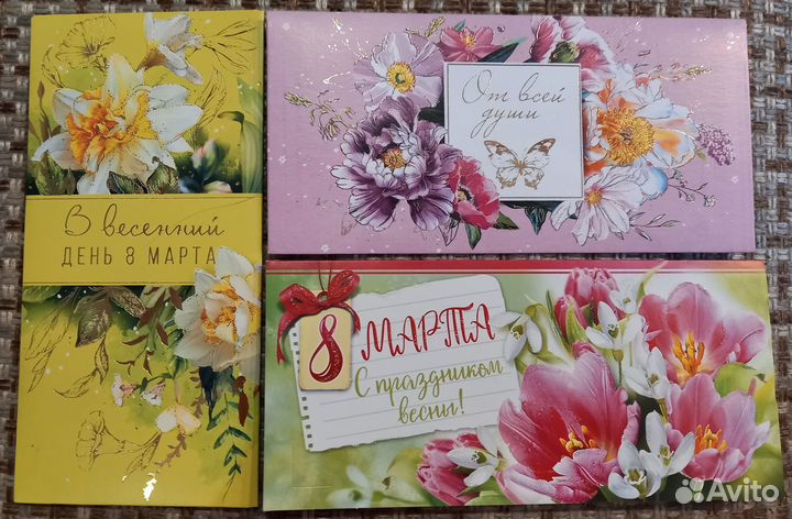 Поздравительные конвертики