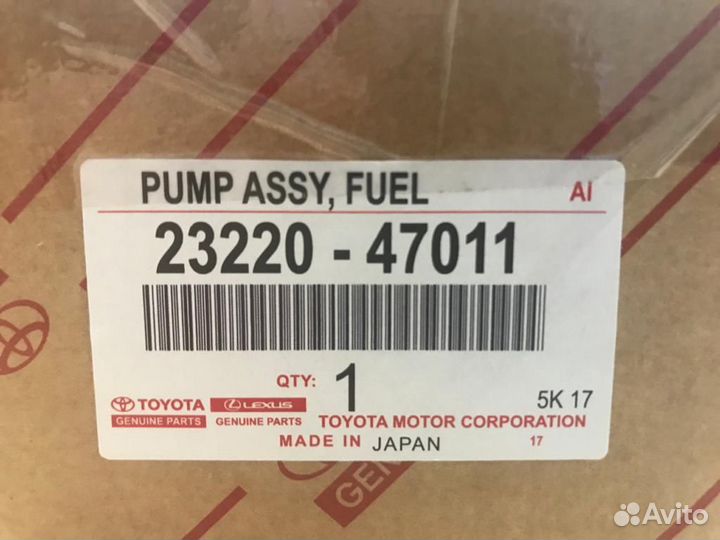 Топливный насос corolla E150 1,33л 1nrfe