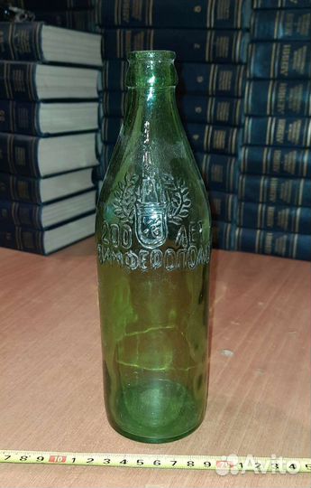 Бутылка 200 лет Симферополю, 1984 год